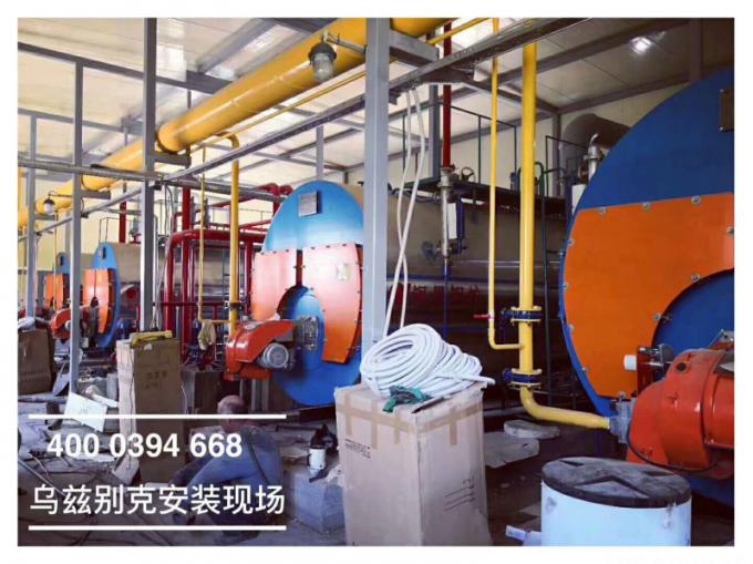 Yinchen Boiler WNS Industrial Oil Gas Fire Tube Steam Boiler For Food Industry