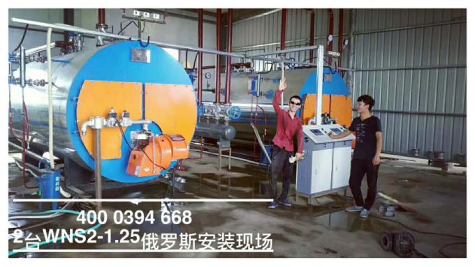 Best Price 5 ton Industrial Gas Diesel Or Natural Gas Fired Steam Boiler For Pharmaceutical Industry