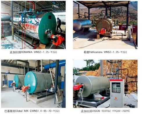 WNS Series Fire Tube Automatic 1-20 ton Industrial Oil Gas Fired Steam Boiler