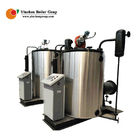 Industrial Hot Water Boiler System 3 Ton Steam Boiler Natural Circulation Burner For Rice Mill