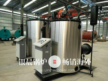 Vertical Oil Gas Fired Steam Boiler 1000kg/hr Full Automatic LSS Series