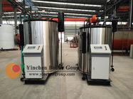 Commercial Vertical Steam Boiler Quality Assurance 0.5 ton For Food Industry